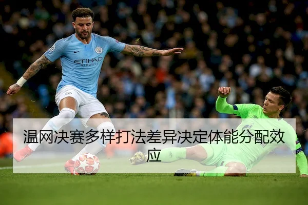 wen-wang-jue-sai-duo-yang-da-fa-cha-yi-jue-ding-ti-neng-fen-pei-xiao-ying-2-486.jpg